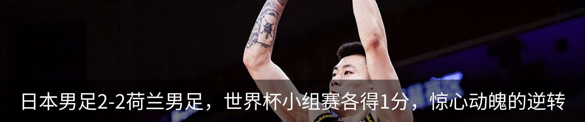 内页banner